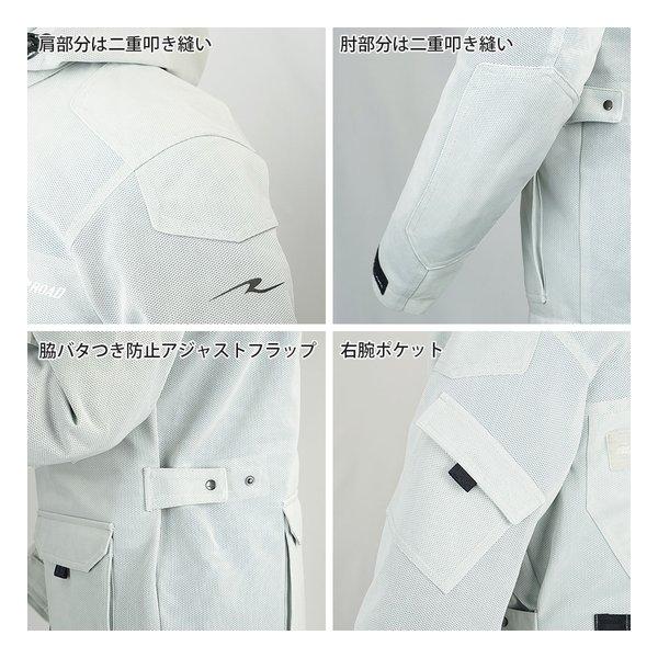 ROUGH\u0026ROAD ラフアンドロード バイク用 RR7349 マウンテンメッシュパーカー シルバー LLサイズ RR7349/SILVER/LL(2529406)の画像