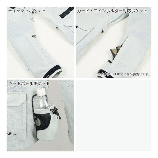 ROUGH\u0026ROAD ラフアンドロード バイク用 RR7349 マウンテンメッシュパーカー シルバー LLサイズ RR7349/SILVER/LL(2529406)の画像