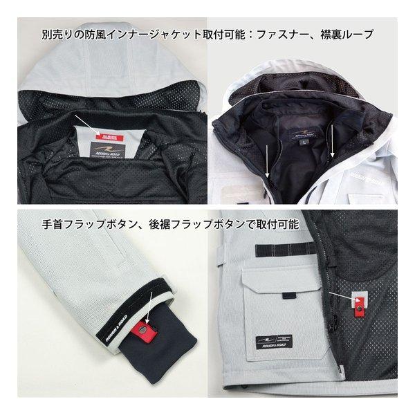 ROUGH\u0026ROAD ラフアンドロード バイク用 RR7349 マウンテンメッシュパーカー シルバー LLサイズ RR7349/SILVER/LL(2529406)の画像
