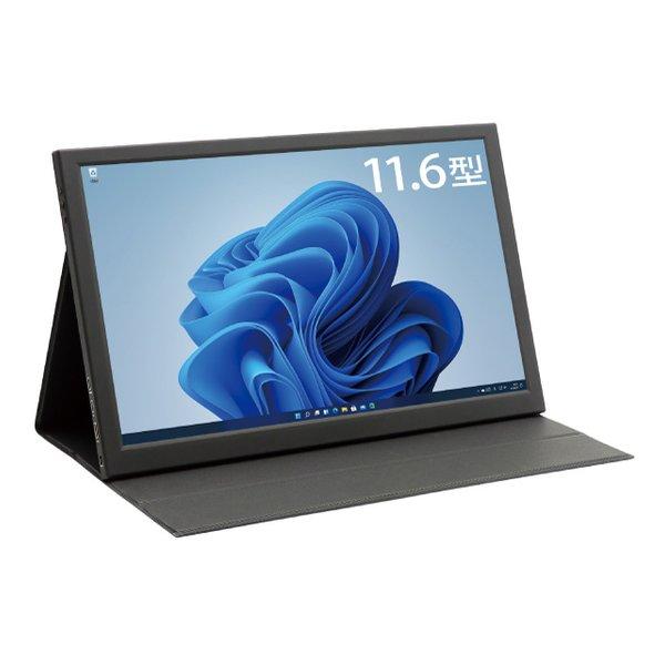 ITPROTECH アイティプロテック 11.6インチモバイルモニター 11.6型