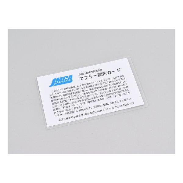 DAYTONA デイトナ ドラッグスター/クラシック400 96-08 専用