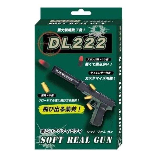 DIGITAL LAND デジタルランド ソフトリアルガン スポンジ弾 銃 DL