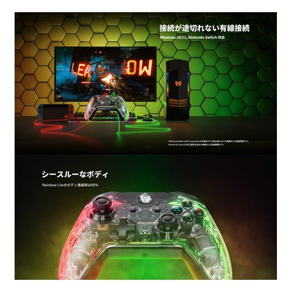 BIGBIGWON ビッグビッグウォン RAINBOW Lite 有線ゲームコントローラー