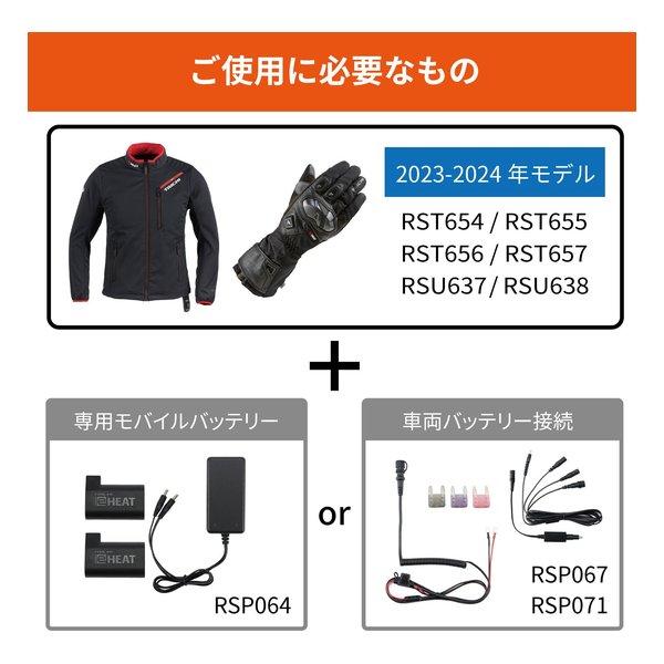 RS TAICHI アールエスタイチ バイク用 秋冬 e-HEAT フリース インナーパーカ ブラック/グレー/Mサイズ RSU638BK71M(2581027)_7