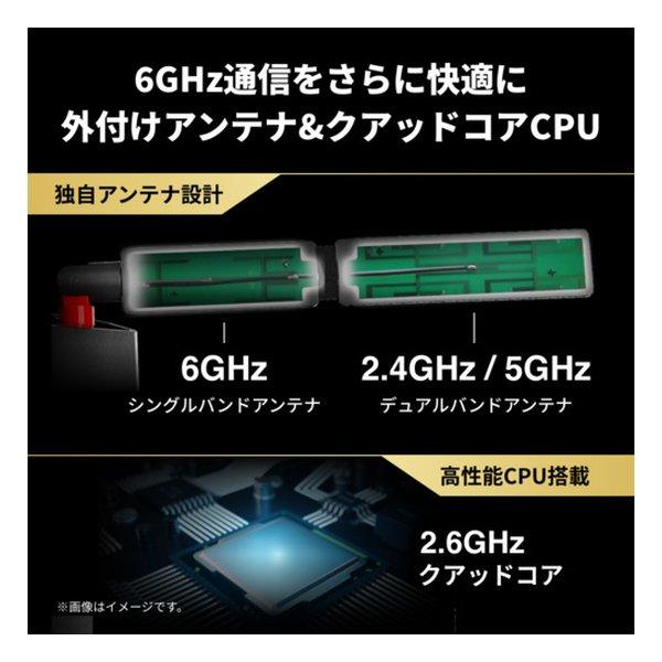 BUFFALO バッファロー 無線LAN親機 WiFiルーター 11ax/ac/n/a/g/b 4803+1147Mb 転送不可 WXR-11000XE12/D(2586117)の画像