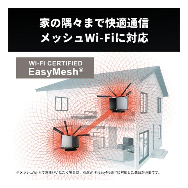 BUFFALO バッファロー 無線LAN親機 WiFiルーター 11ax/ac/n/a/g/b 4803+1147Mb 転送不可 WXR-11000XE12/D(2586117)の画像