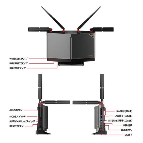 BUFFALO バッファロー 無線LAN親機 WiFiルーター 11ax/ac/n/a/g/b 4803+1147Mb 転送不可 WXR-11000XE12/D(2586117)の画像