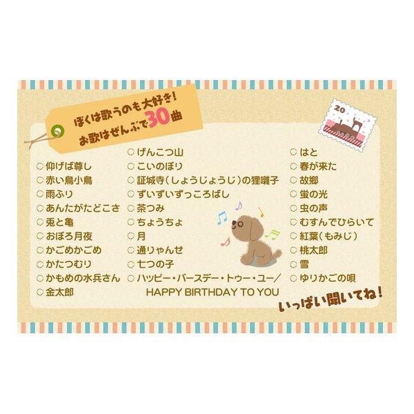 TAKARA TOMY ARTS タカラトミーアーツ もっとおりこう ダッキー CR2032コイン型リチウム電池付属/単2乾電池4本 別売 もっとおりこうダッキー(2586912)_3