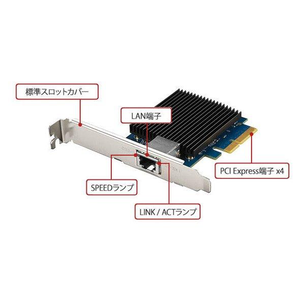 BUFFALO バッファロー 10GbE対応PCI Expressバス用LANボード LGYPCIEMG2(2559635)｜e-zoa｜04