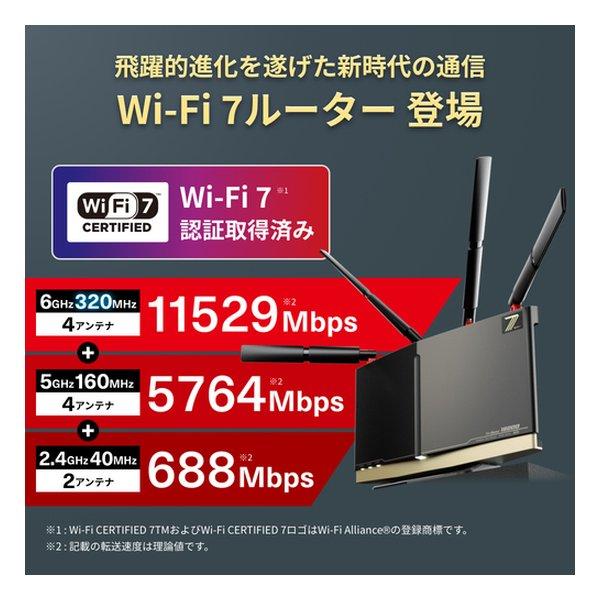 BUFFALO バッファロー AirStation グラファイトブラック 無線LAN親機