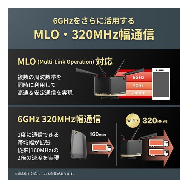 新品未開封BUFFALOバッファローWXR18000BE10P バッファロー(BUFFALO) WXR18000BE10P Wi-Fi7(be) 11529+5764+688Mbps
