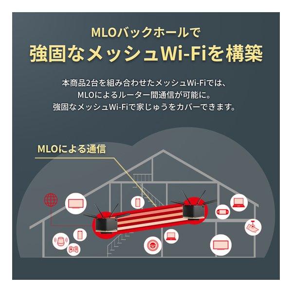 BUFFALO バッファロー AirStation グラファイトブラック 無線LAN親機