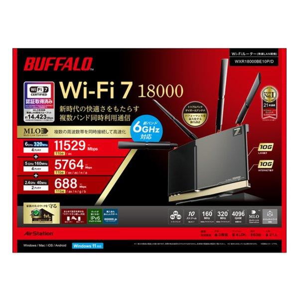 BUFFALO バッファローAirStation 無線LAN Wi-fiルーター BUFFALO バッファロー AirStation グラファイトブラック 無線LAN親機