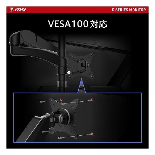 MSI エムエスアイ G255PF E2 G255PF-E2(2590883)_10