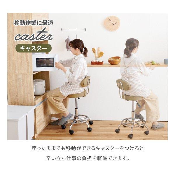 HAGiHARA（萩原） ハギハラ キッチンチェア LHC-4051 固定脚