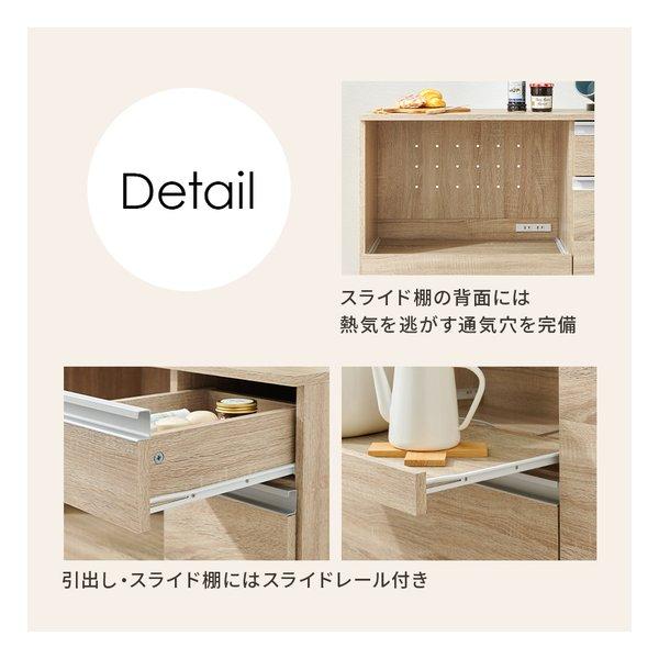 テッテ 萩原 ハギハラ キッチンカウンター 収納庫タイプ VKC-7155 幅