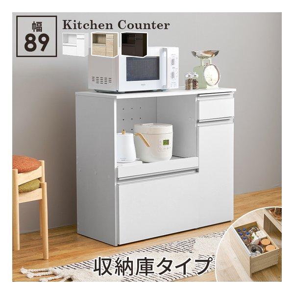 テッテ 萩原 ハギハラ キッチンカウンター 収納庫タイプ VKC-7155 幅