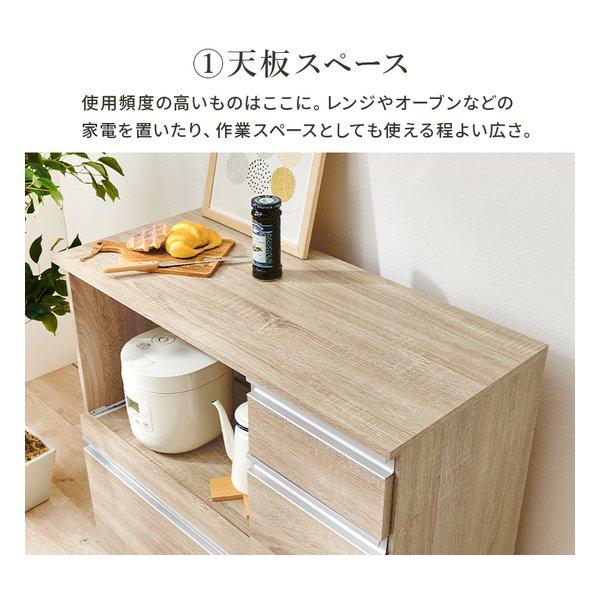 テッテ 萩原 ハギハラ キッチンカウンター 収納庫タイプ VKC-7155 幅