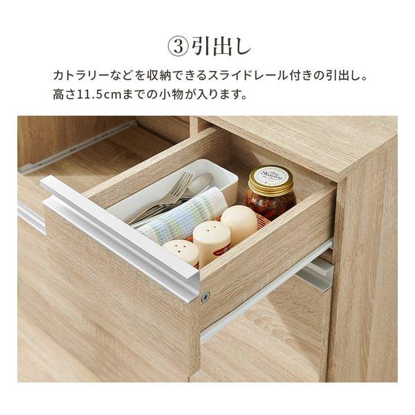 テッテ 萩原 ハギハラ キッチンカウンター 収納庫タイプ VKC-7155 幅