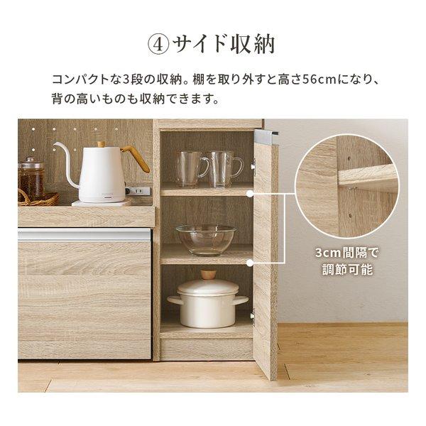 テッテ 萩原 ハギハラ キッチンカウンター 収納庫タイプ VKC-7155 幅