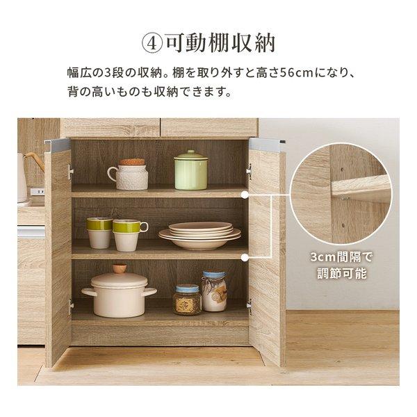萩原 ハギハラ 伸縮キッチンカウンター 収納庫タイプ 幅133〜207cm 2口コンセント付 ダークブラウン VKC-7156DBROS(2608689)_10