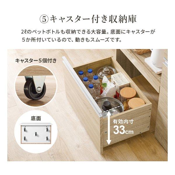 萩原 ハギハラ 伸縮キッチンカウンター 収納庫タイプ 幅133〜207cm 2口コンセント付 ダークブラウン VKC-7156DBROS(2608689)_11