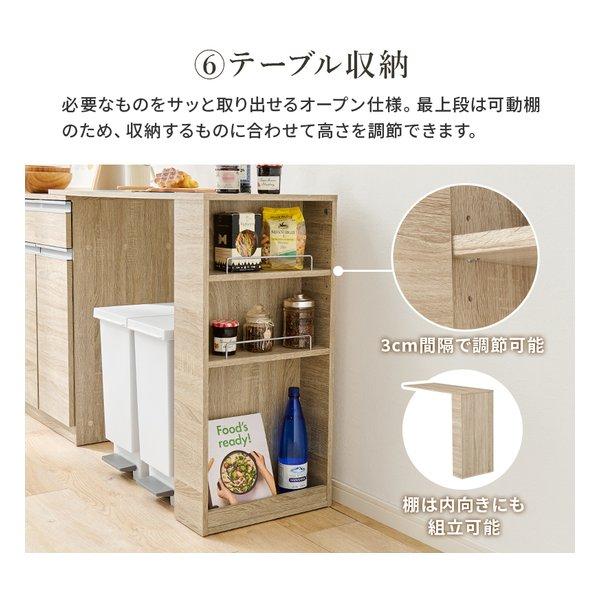 萩原 ハギハラ 伸縮キッチンカウンター 収納庫タイプ 幅133〜207cm 2口コンセント付 ダークブラウン VKC-7156DBROS(2608689)_12