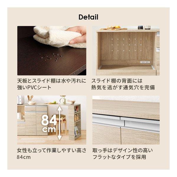 萩原 ハギハラ 伸縮キッチンカウンター 収納庫タイプ 幅133〜207cm 2口コンセント付 ダークブラウン VKC-7156DBROS(2608689)_13