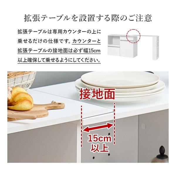 萩原 ハギハラ 伸縮キッチンカウンター 収納庫タイプ 幅133〜207cm 2口コンセント付 ダークブラウン VKC-7156DBROS(2608689)_16
