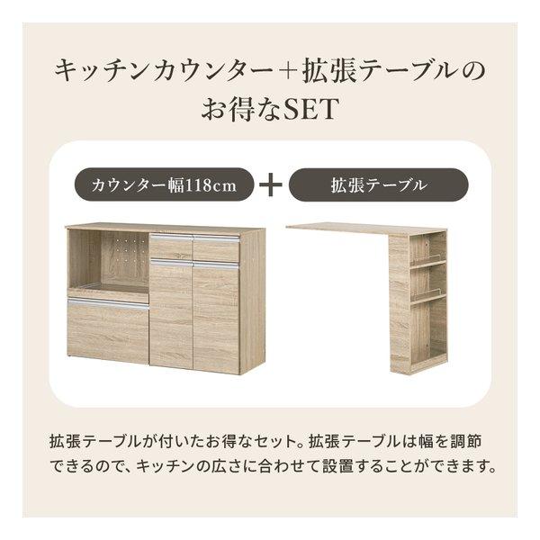 萩原 ハギハラ 伸縮キッチンカウンター 収納庫タイプ 幅133〜207cm 2口コンセント付 ダークブラウン VKC-7156DBROS(2608689)_3