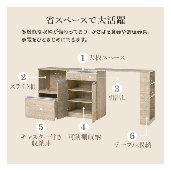 萩原 ハギハラ 伸縮キッチンカウンター 収納庫タイプ 幅133〜207cm 2口コンセント付 ダークブラウン VKC-7156DBROS(2608689)_4