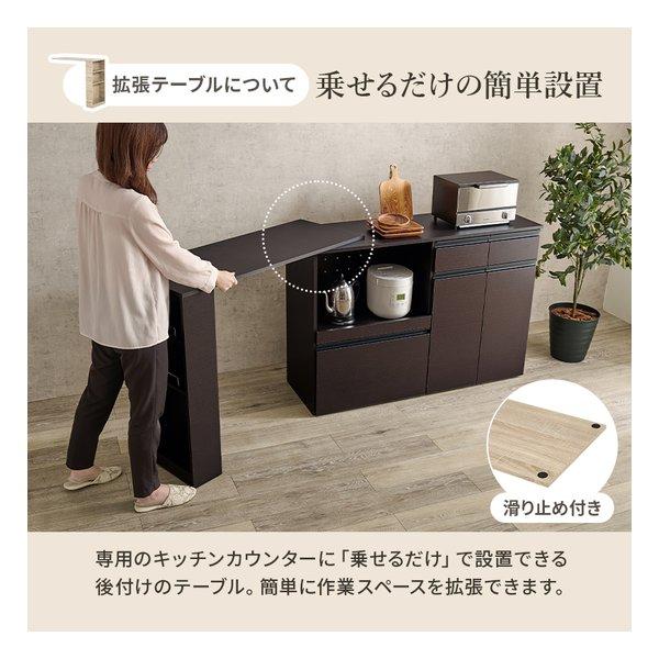 萩原 ハギハラ 伸縮キッチンカウンター 収納庫タイプ 幅133〜207cm 2口コンセント付 ダークブラウン VKC-7156DBROS(2608689)_5