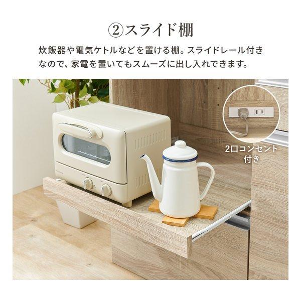 萩原 ハギハラ 伸縮キッチンカウンター 収納庫タイプ 幅133〜207cm 2口コンセント付 ダークブラウン VKC-7156DBROS(2608689)_8