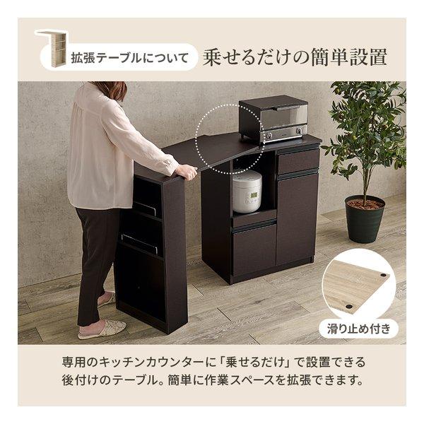 伸縮キッチンカウンター 萩原 ハギハラ 伸縮キッチンカウンター 幅75〜125×奥行40×高さ84cm 2口