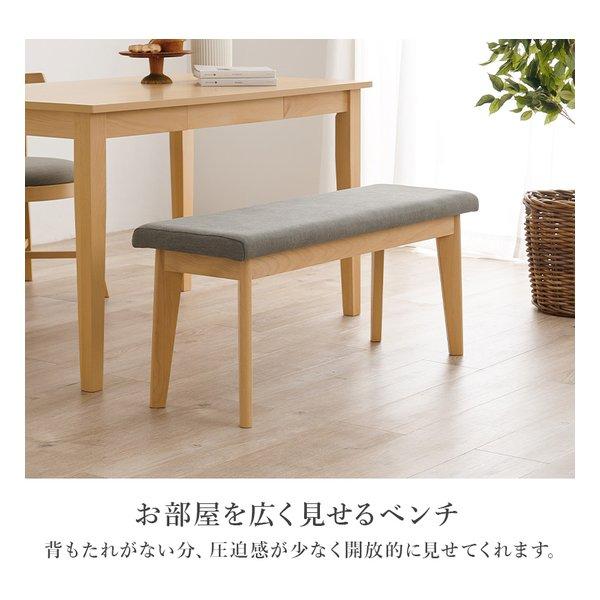 萩原 ハギハラ ダイニング4点セット MI-861036-4S テーブル+チェア2脚+