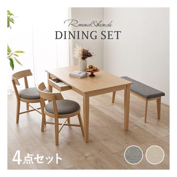 萩原 ハギハラ ダイニング4点セット MI-861036-4S テーブル+チェア2脚+