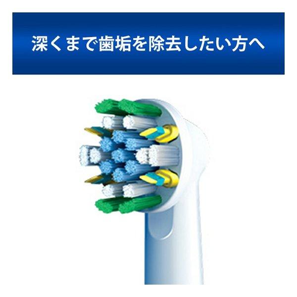 【送料無料】ブラウン オーラルB 替えブラシ 歯間ワイパー付ブラシ3種類セット Amazon.co.jp: Braun ブラウン オーラルB 純正 替えブラシ 歯間