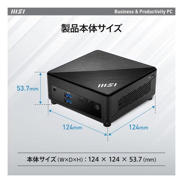 MSI エムエスアイ 小型デスクトップPC Cubi 5 12M-245JP i5/16GB/512GB