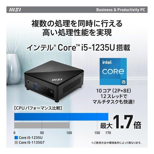 MSI エムエスアイ 小型デスクトップPC Cubi 5 12M-245JP i5/16GB/512GB