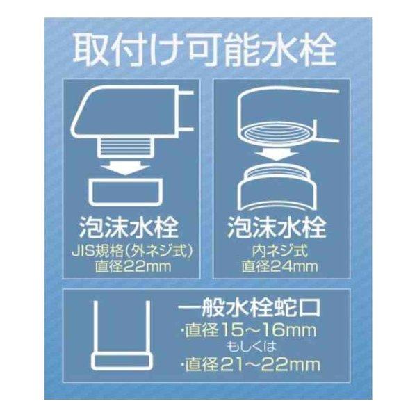 Inter Base（インターベース） 超節水 首振り蛇口シャワー IB-224