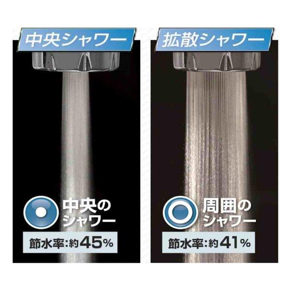Inter Base（インターベース） 超節水 首振り蛇口シャワー IB-224