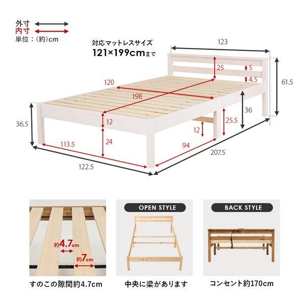 萩原 ハギハラ 組立簡単 セミダブルベッド 2口コンセント付 床面高36cm プレーンナチュラル MB-5150SD-NA(2609212)｜e-zoa｜18