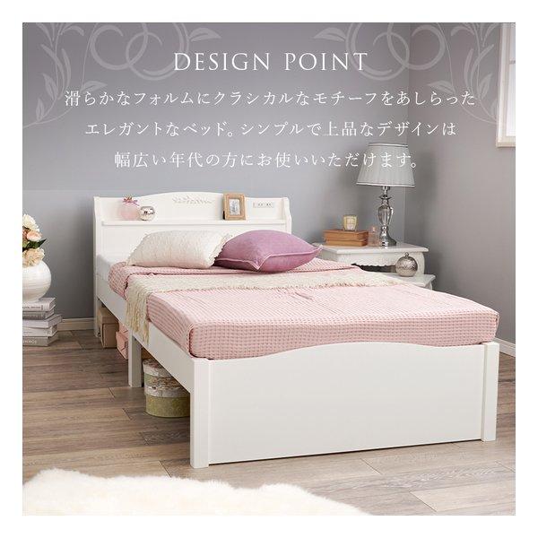 萩原 ハギハラ 組立簡単 シングルベッド 2口コンセント付 ホワイト MB