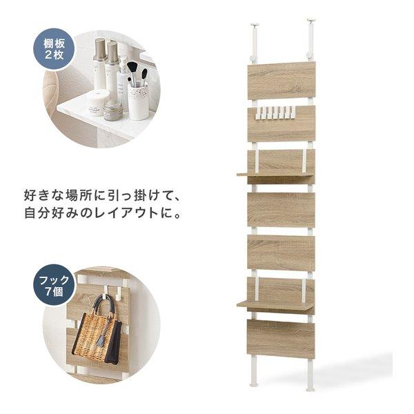 HAGiHARA（萩原） ハギハラ 突っ張りウォールラック 幅40cm/棚板2枚