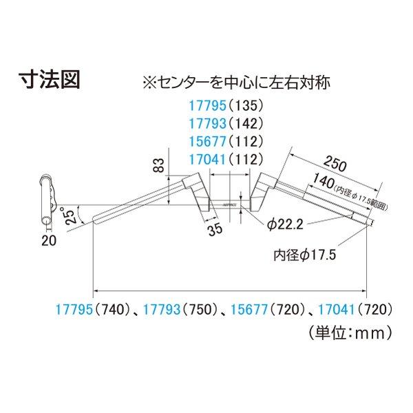 【セール中】 DAYTONA デイトナ ロードステアリング 汎用 ブラック Φ28.6 17793