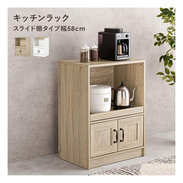 萩原 ハギハラ キャビネット 組立式 スライド棚 2口コンセント付 幅58×奥行40×高さ82cm ホワイト RCC-1638WS(2609285)｜e-zoa｜02