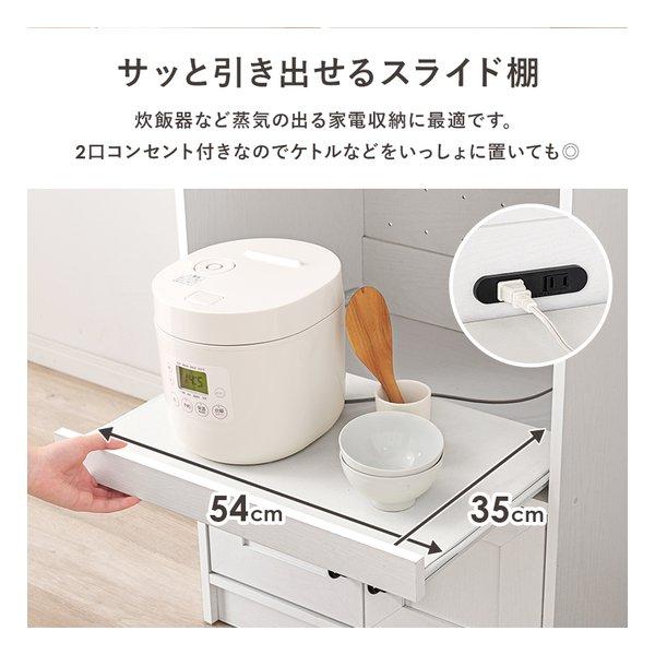 萩原 ハギハラ キャビネット 組立式 スライド棚 2口コンセント付 幅58×奥行40×高さ82cm ホワイト RCC-1638WS(2609285)｜e-zoa｜06