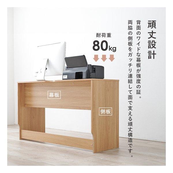 萩原 ハギハラ スリムデスク 組立式 幅120×奥行45×高さ72cm ナチュラル
