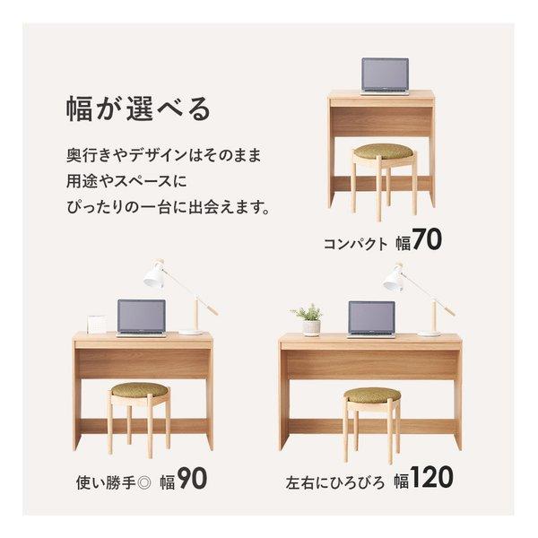 萩原 ハギハラ スリムデスク 組立式 幅120×奥行45×高さ72cm ナチュラル