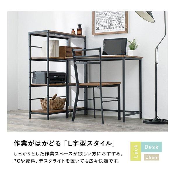 デスクとチェアと4段ラックの3点セット ホワイト[8461] 萩原スリーアイ HAGIHARA デスクチェア3点セット LDC-4697WH-3RS